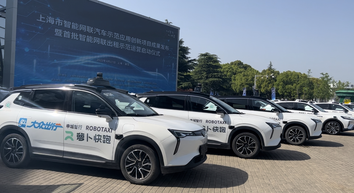上海首批智能網聯出租將示范運營，這些自動駕駛車輛將上路